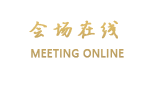 合肥望江宾馆